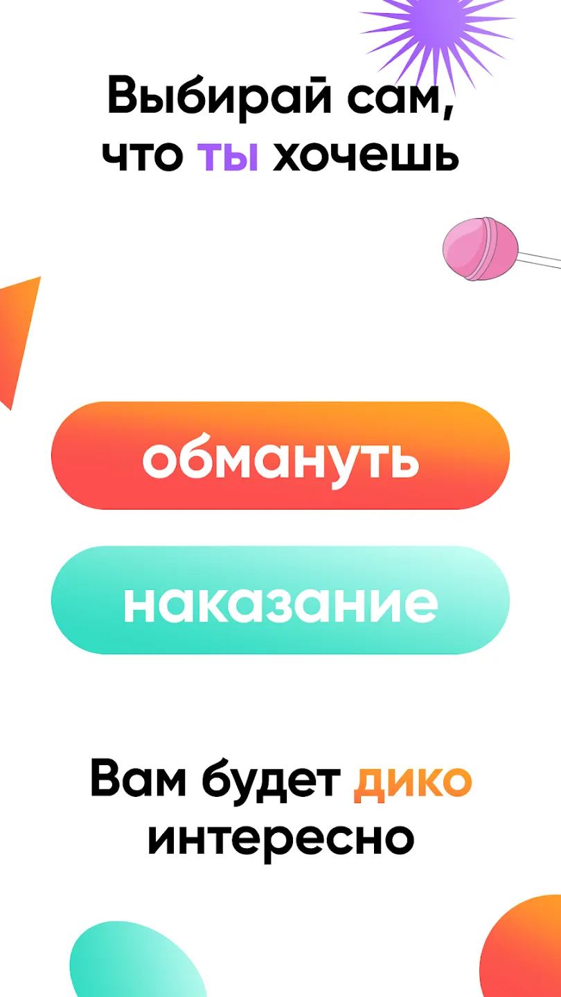 Watcher Chronicles v1.3.8 APK Мод (Всё открыто) Screenshot 2