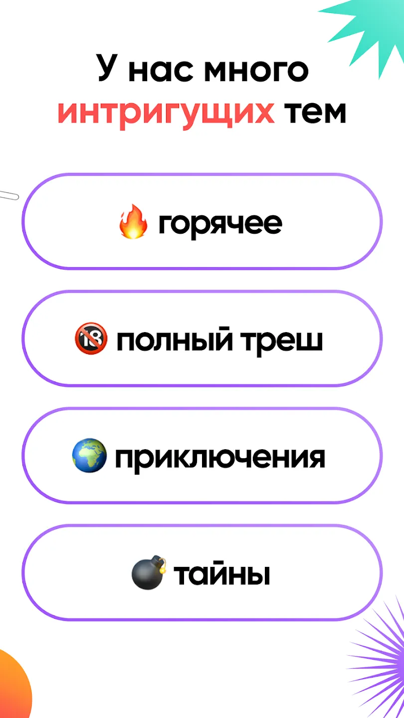 Watcher Chronicles v1.3.8 APK Мод (Всё открыто) Screenshot 3