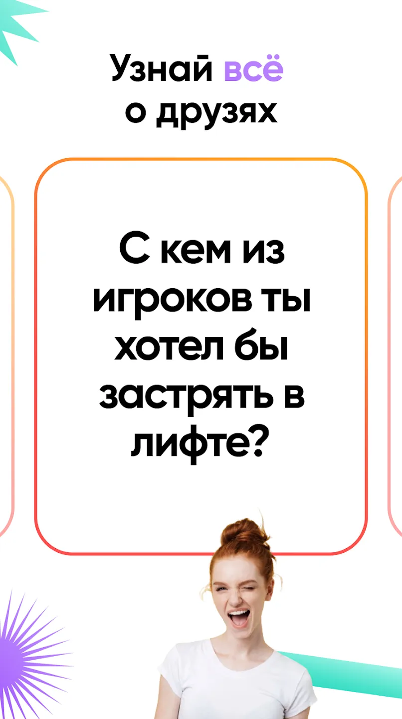 Watcher Chronicles v1.3.8 APK Мод (Всё открыто) Screenshot 4