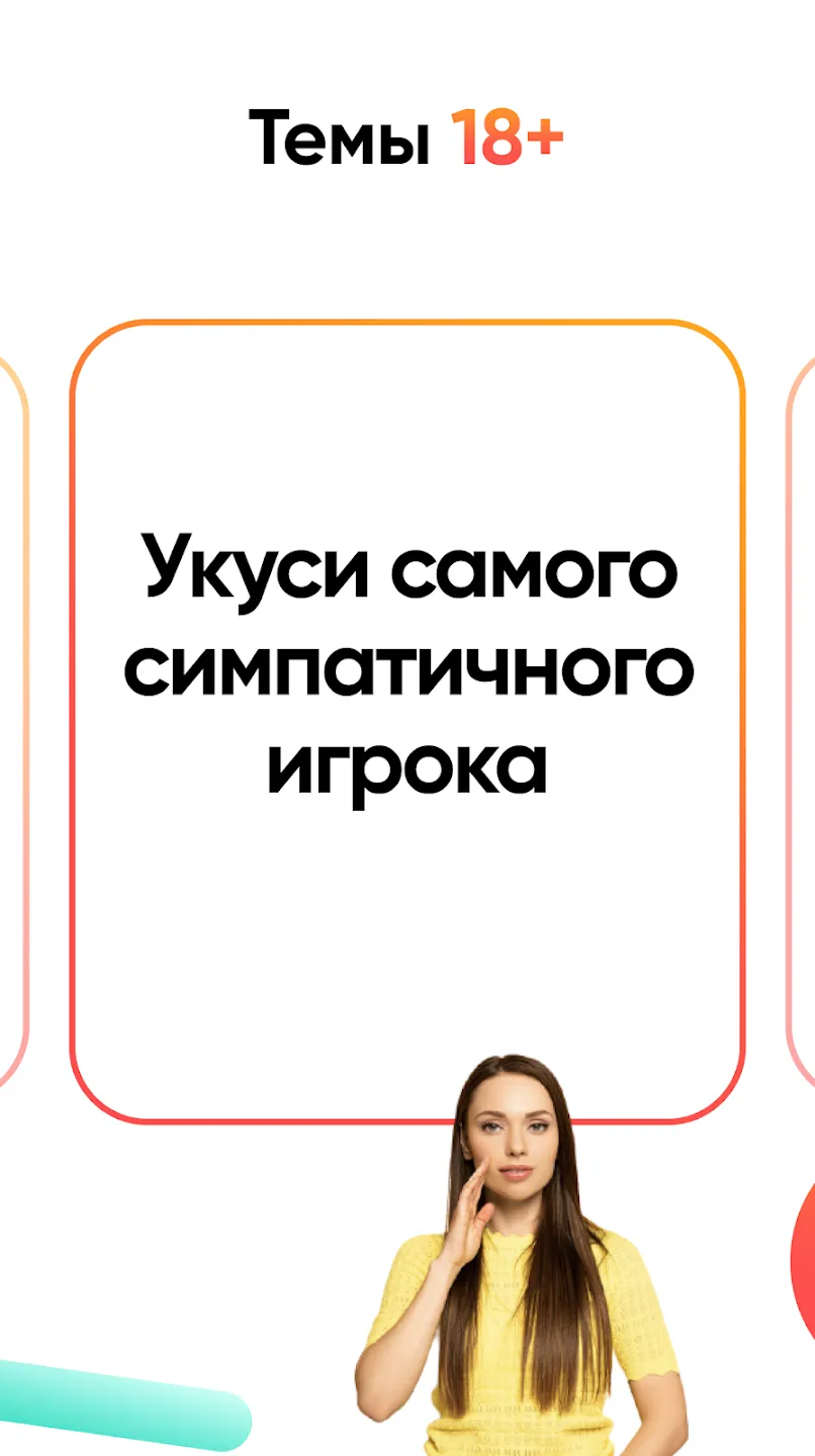 Watcher Chronicles v1.3.8 APK Мод (Всё открыто) Screenshot 5