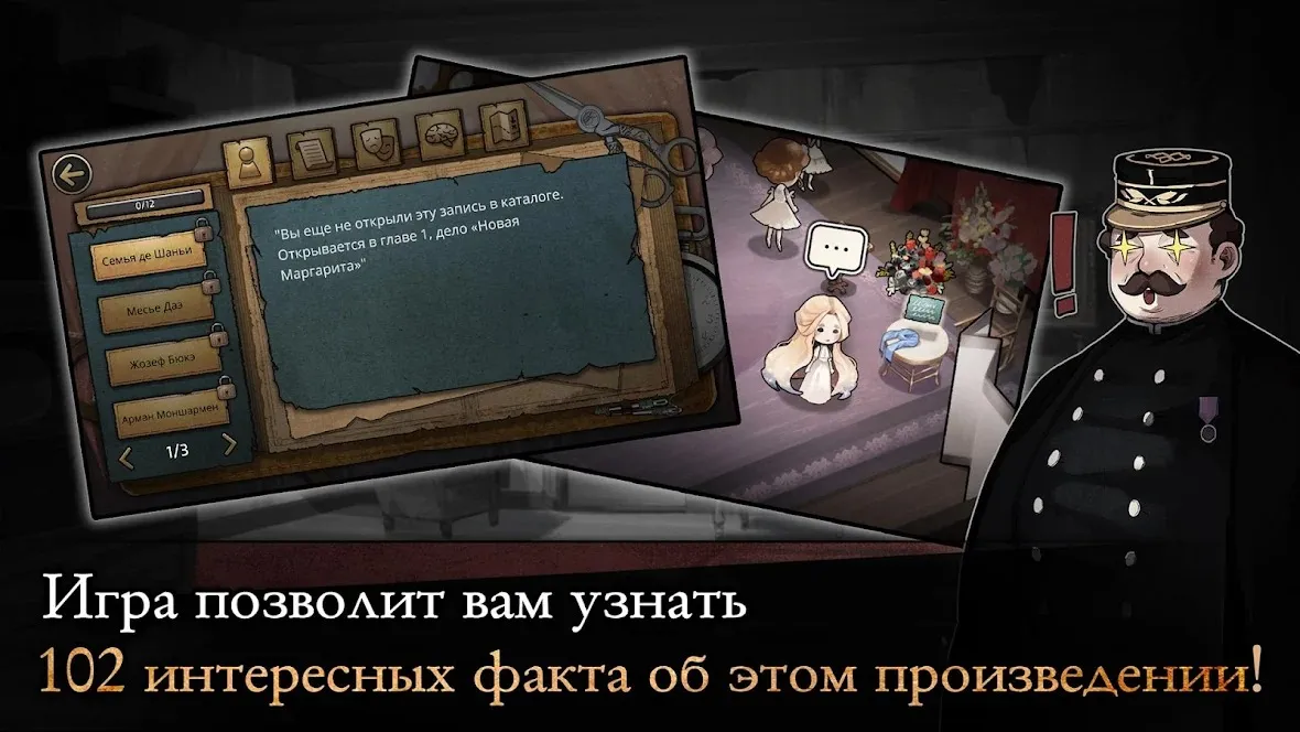 Streets of Rage 4 v1.4.5 APK Мод (Меню, Режим бога, Много звёзд) Screenshot 3