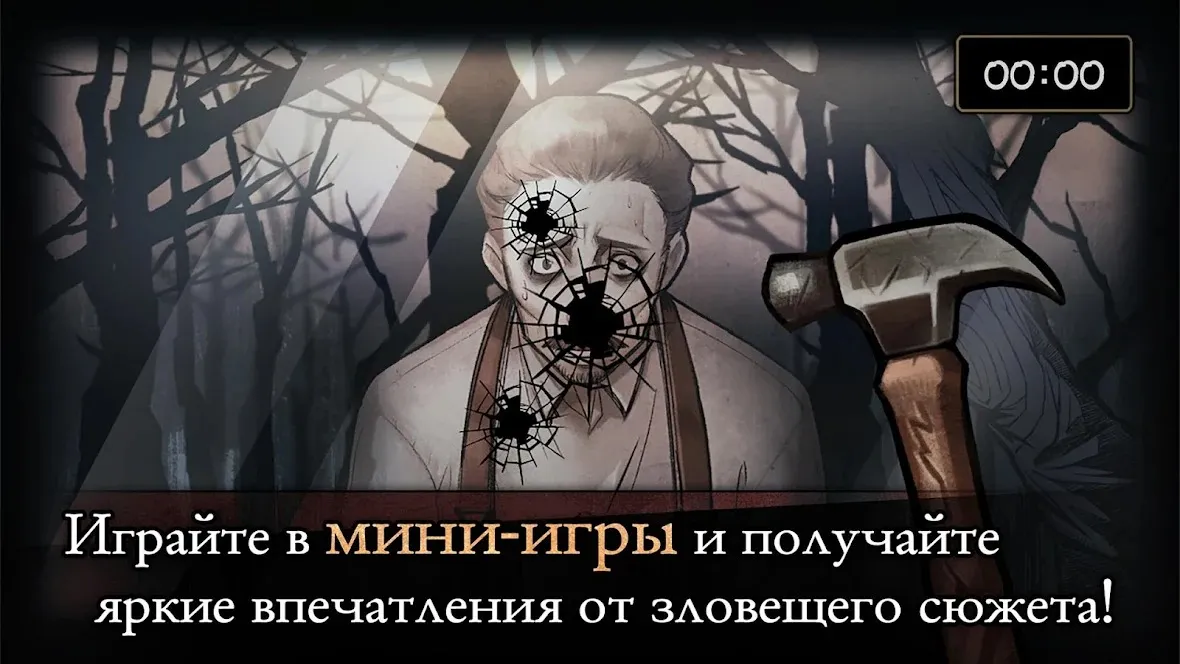Streets of Rage 4 v1.4.5 APK Мод (Меню, Режим бога, Много звёзд) Screenshot 4