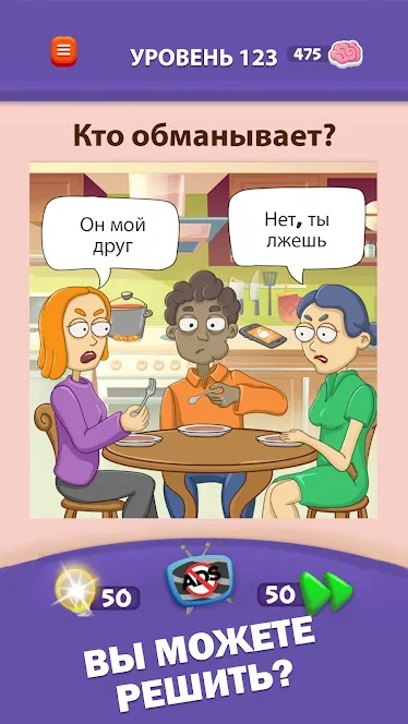 Король защиты героев [мод: много денег] Screenshot 3