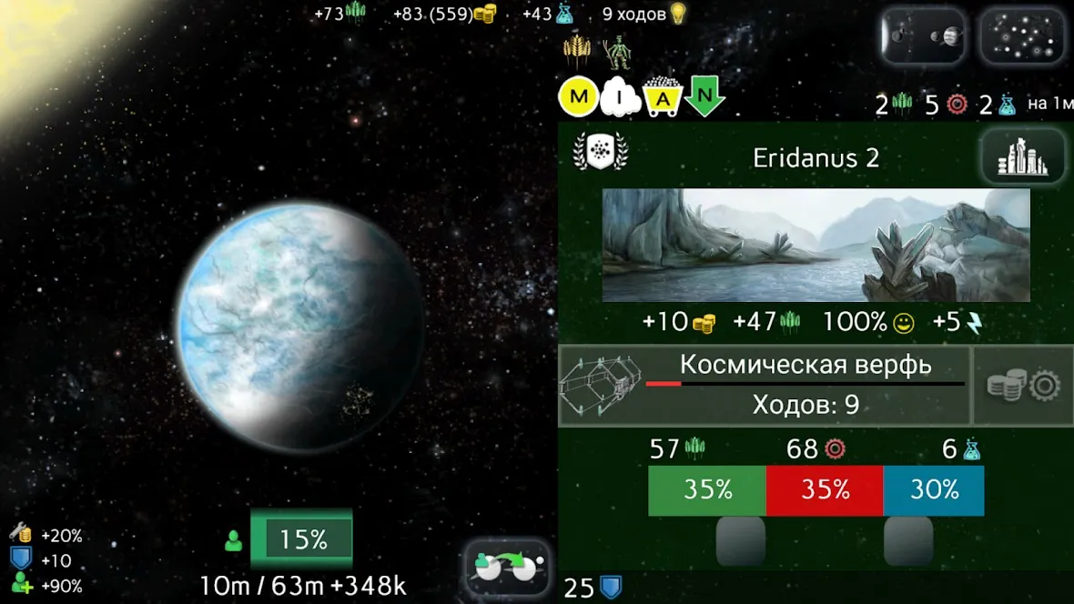 DRAGON QUEST [мод: полная версия] Screenshot 3