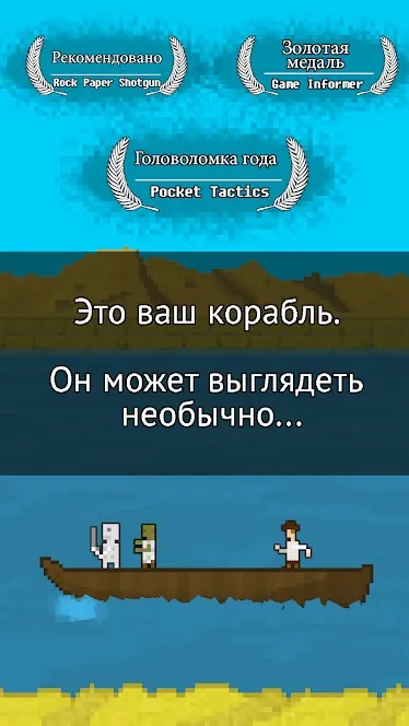 DRAGON QUEST IV [мод: полная версия] Screenshot 1