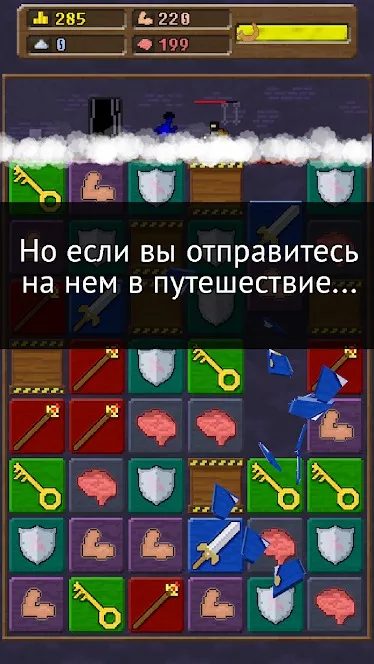 DRAGON QUEST IV [мод: полная версия] Screenshot 2
