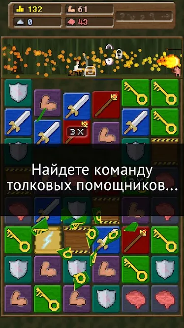 DRAGON QUEST IV [мод: полная версия] Screenshot 3
