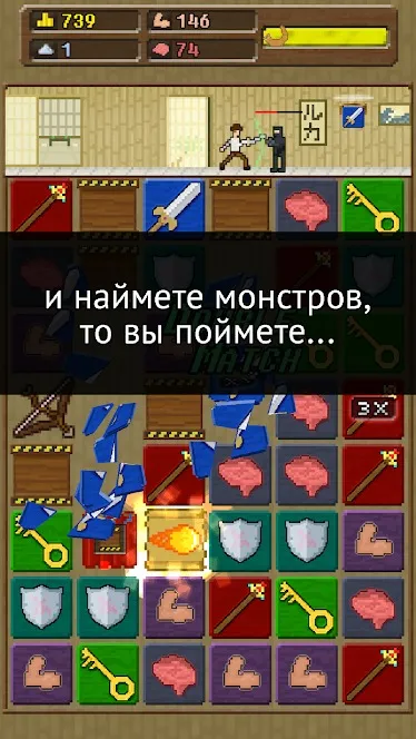 DRAGON QUEST IV [мод: полная версия] Screenshot 4
