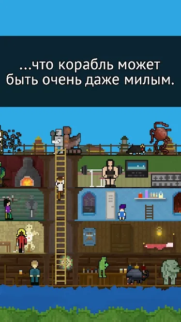 DRAGON QUEST IV [мод: полная версия] Screenshot 5