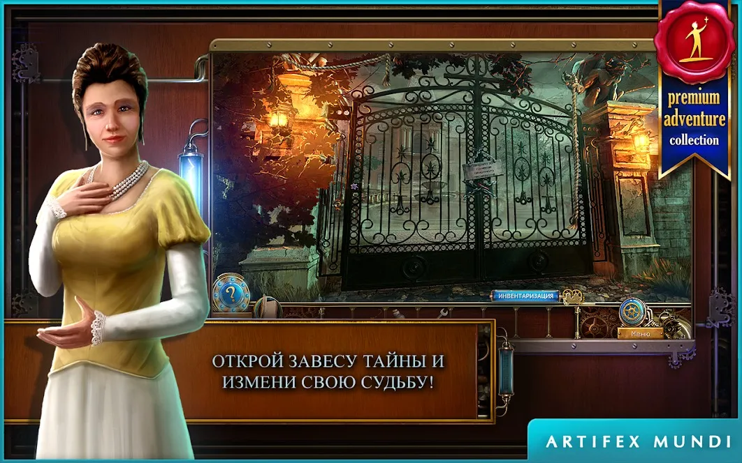 Match Town Makeover: три в ряд [мод: много денег] Screenshot 1