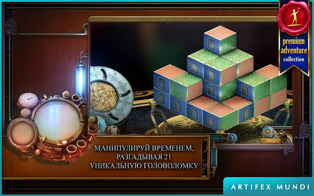 Match Town Makeover: три в ряд [мод: много денег] Screenshot 5