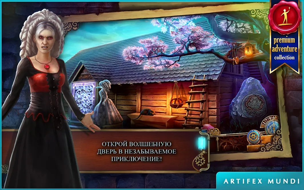 Ragduel [мод: много денег] Screenshot 1