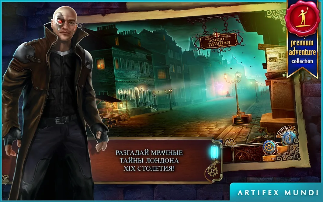 Ragduel [мод: много денег] Screenshot 2