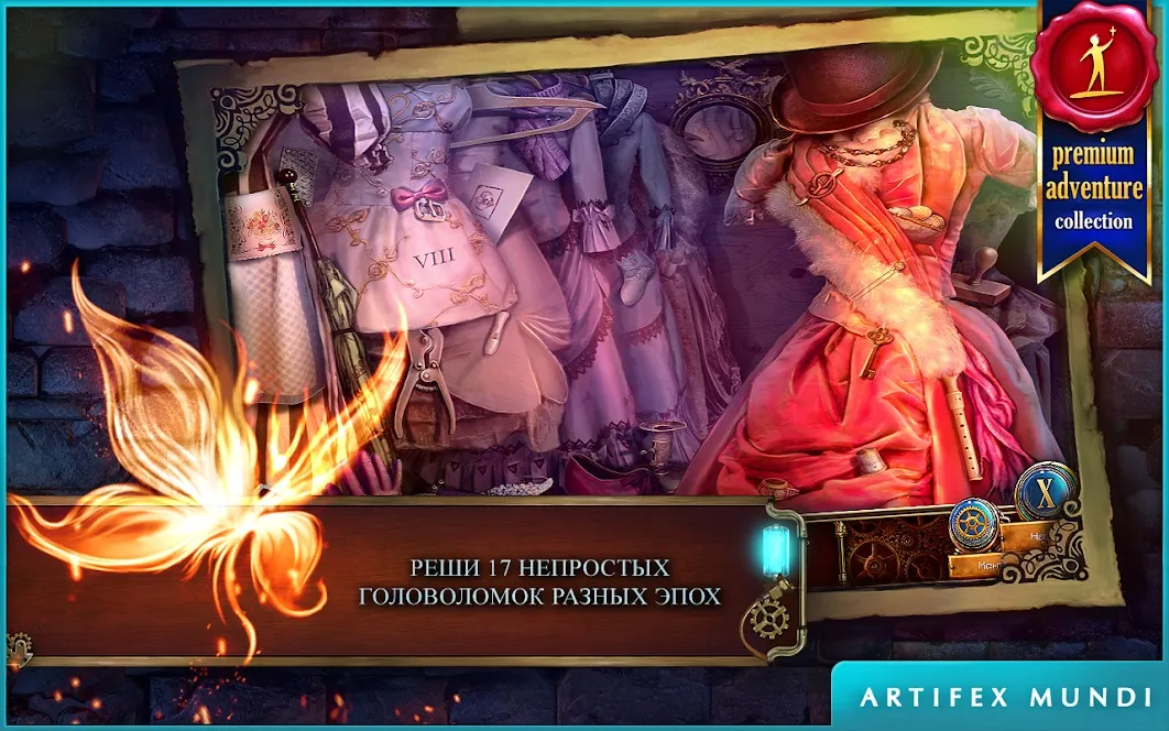 Ragduel [мод: много денег] Screenshot 3