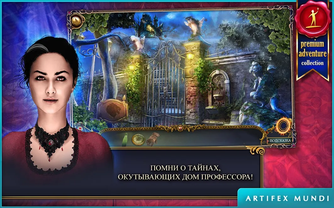 Бомбардировщик толпы [мод: много денег] Screenshot 1