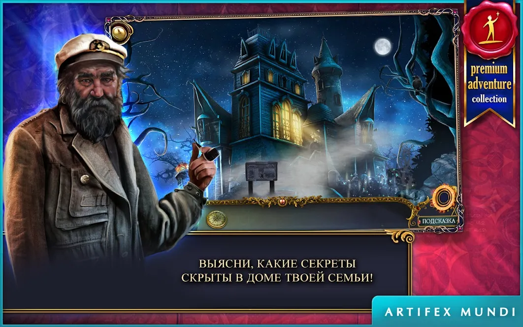 Бомбардировщик толпы [мод: много денег] Screenshot 2