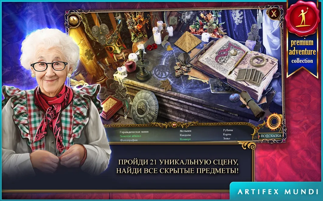 Бомбардировщик толпы [мод: много денег] Screenshot 3