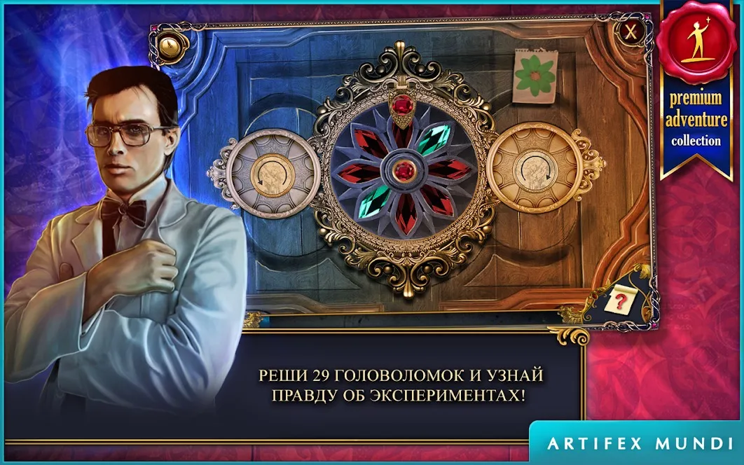 Бомбардировщик толпы [мод: много денег] Screenshot 4