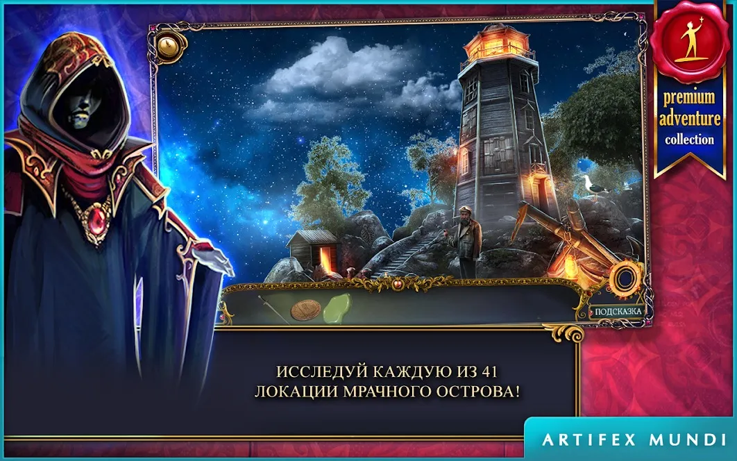 Бомбардировщик толпы [мод: много денег] Screenshot 5