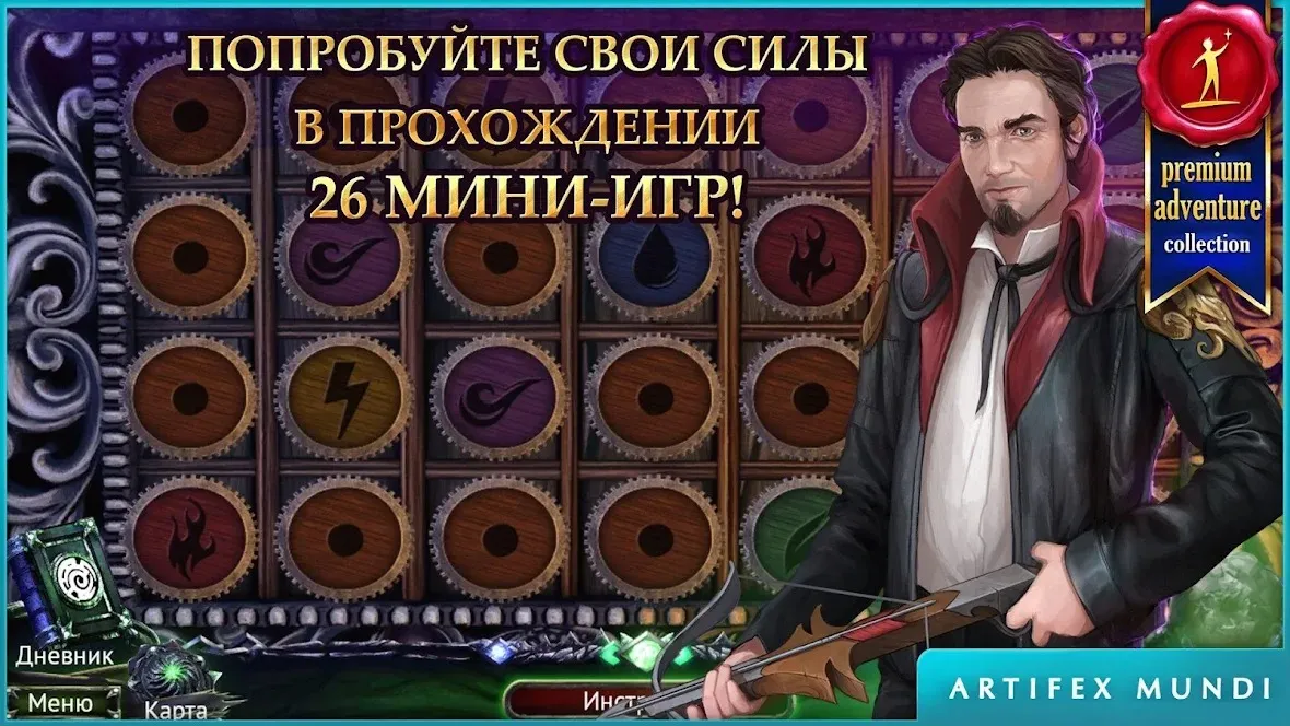 Space Beat [мод: много денег] Screenshot 2