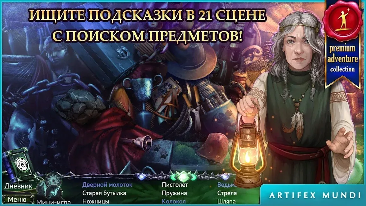 Space Beat [мод: много денег] Screenshot 3