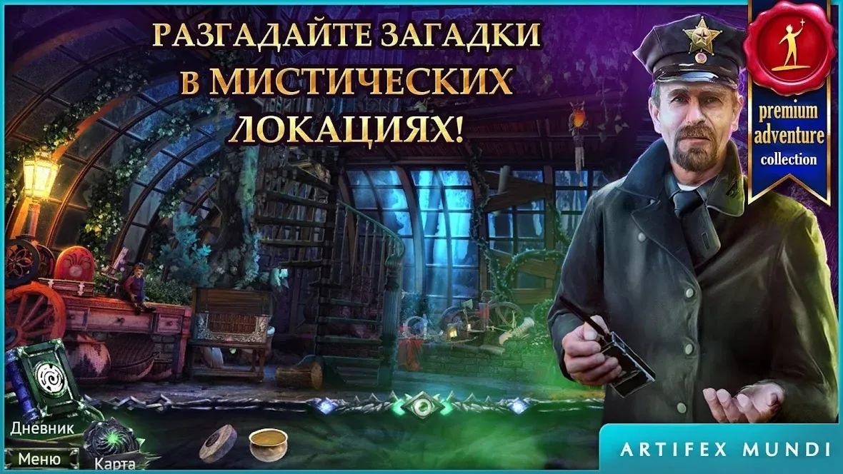 Space Beat [мод: много денег] Screenshot 5