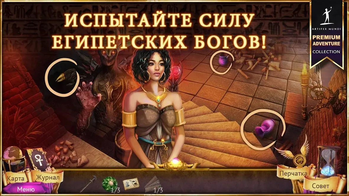 Subway Runner [мод: много денег] Screenshot 3