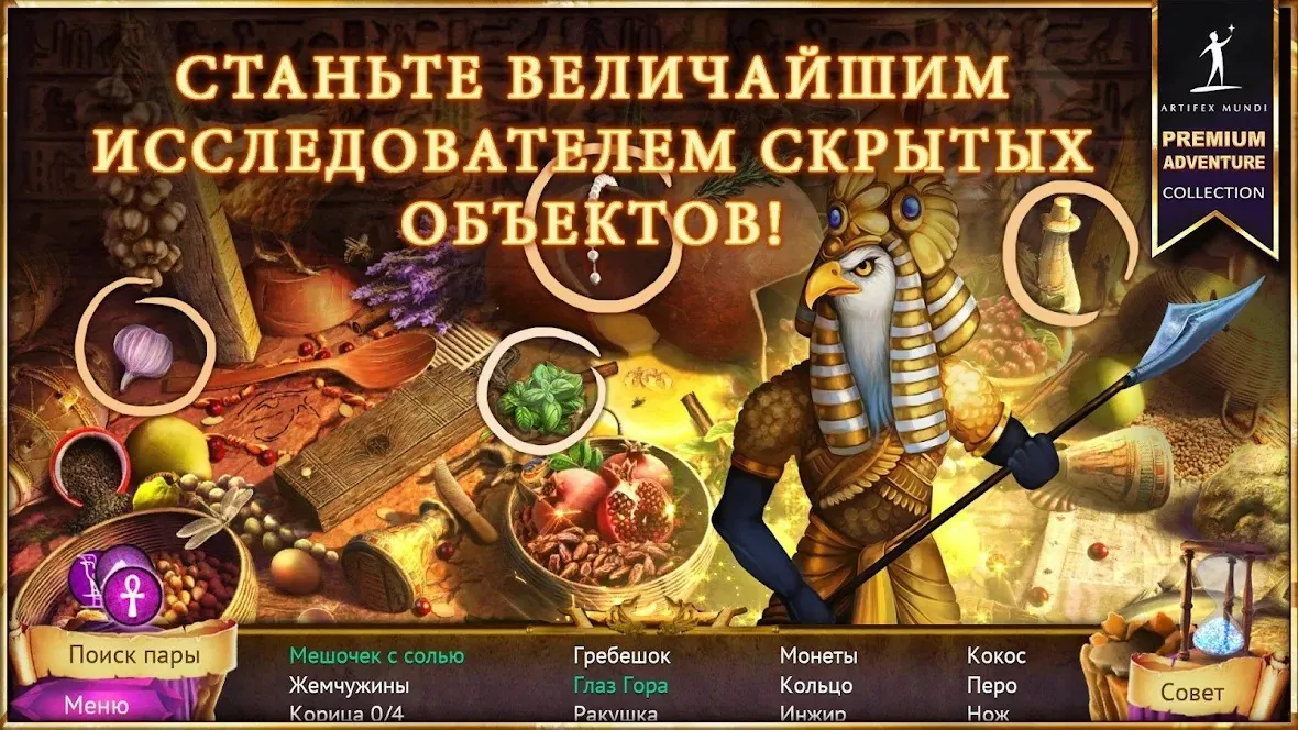 Subway Runner [мод: много денег] Screenshot 4