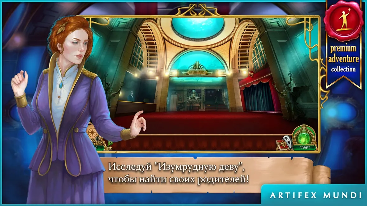 Безопасная зона! [мод: много денег] Screenshot 1