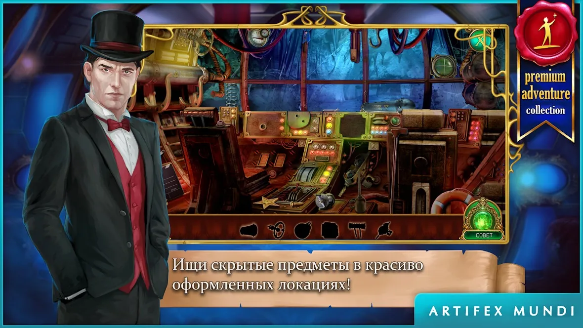 Безопасная зона! [мод: много денег] Screenshot 2