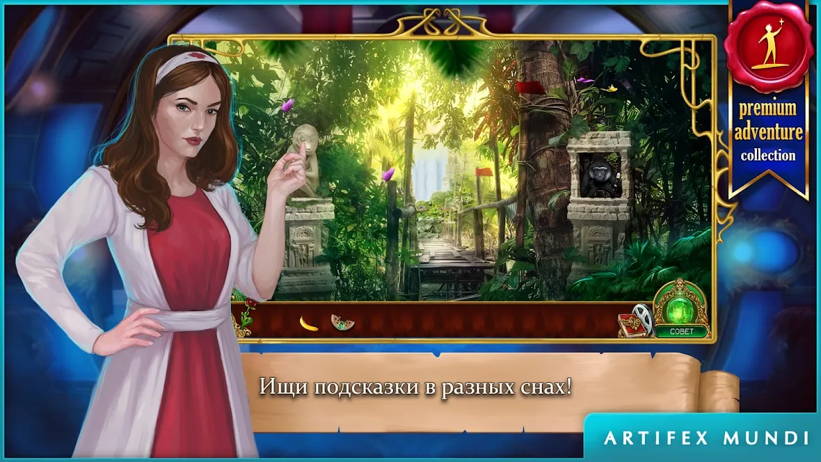 Безопасная зона! [мод: много денег] Screenshot 3