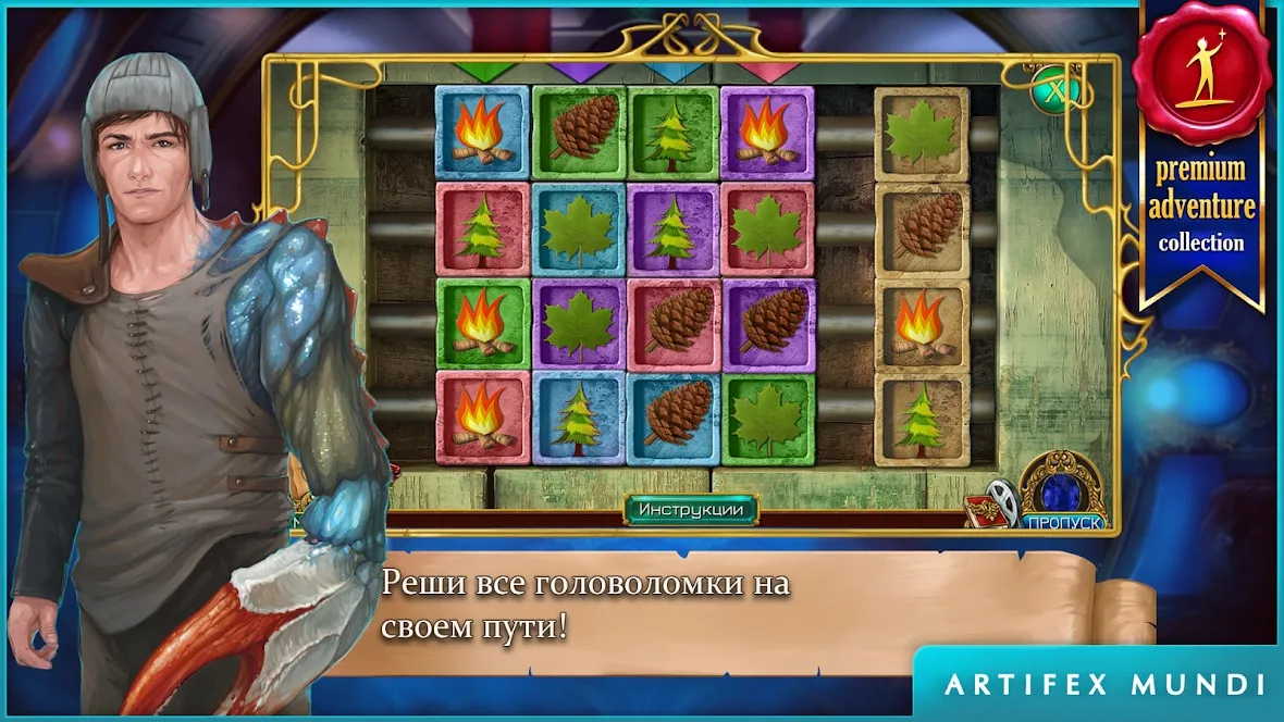 Безопасная зона! [мод: много денег] Screenshot 4