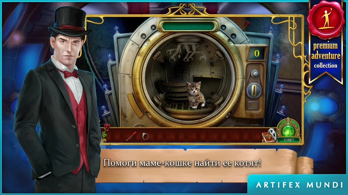Безопасная зона! [мод: много денег] Screenshot 5