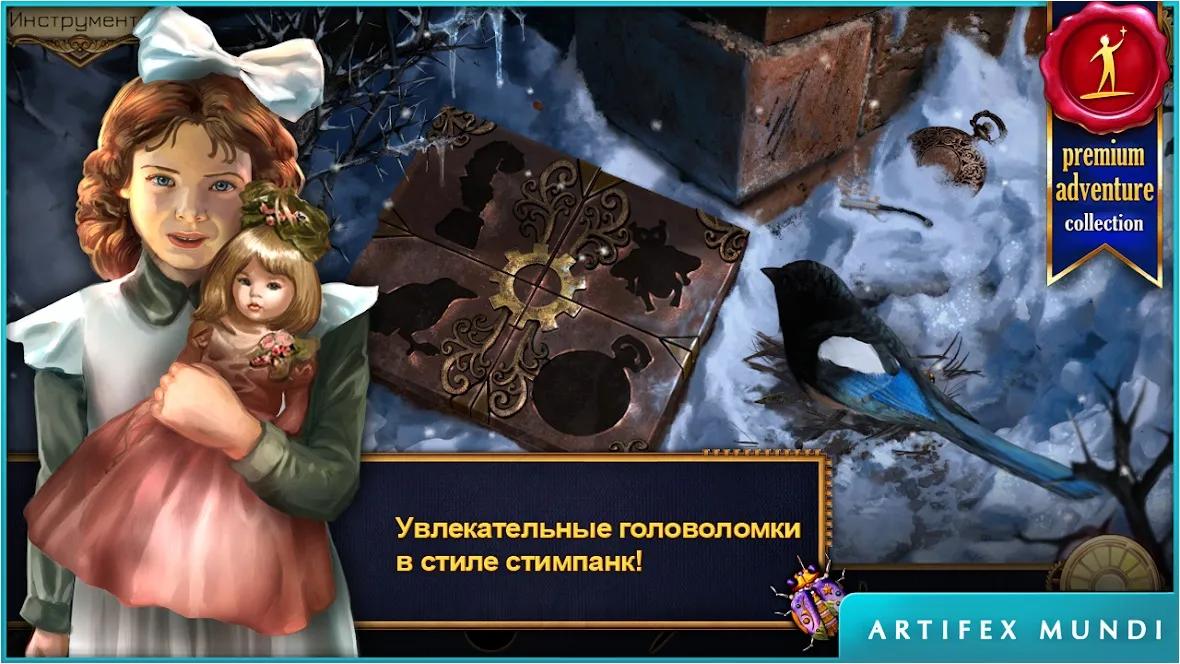 Симулятор Семьи Оленя [мод: много денег] Screenshot 3