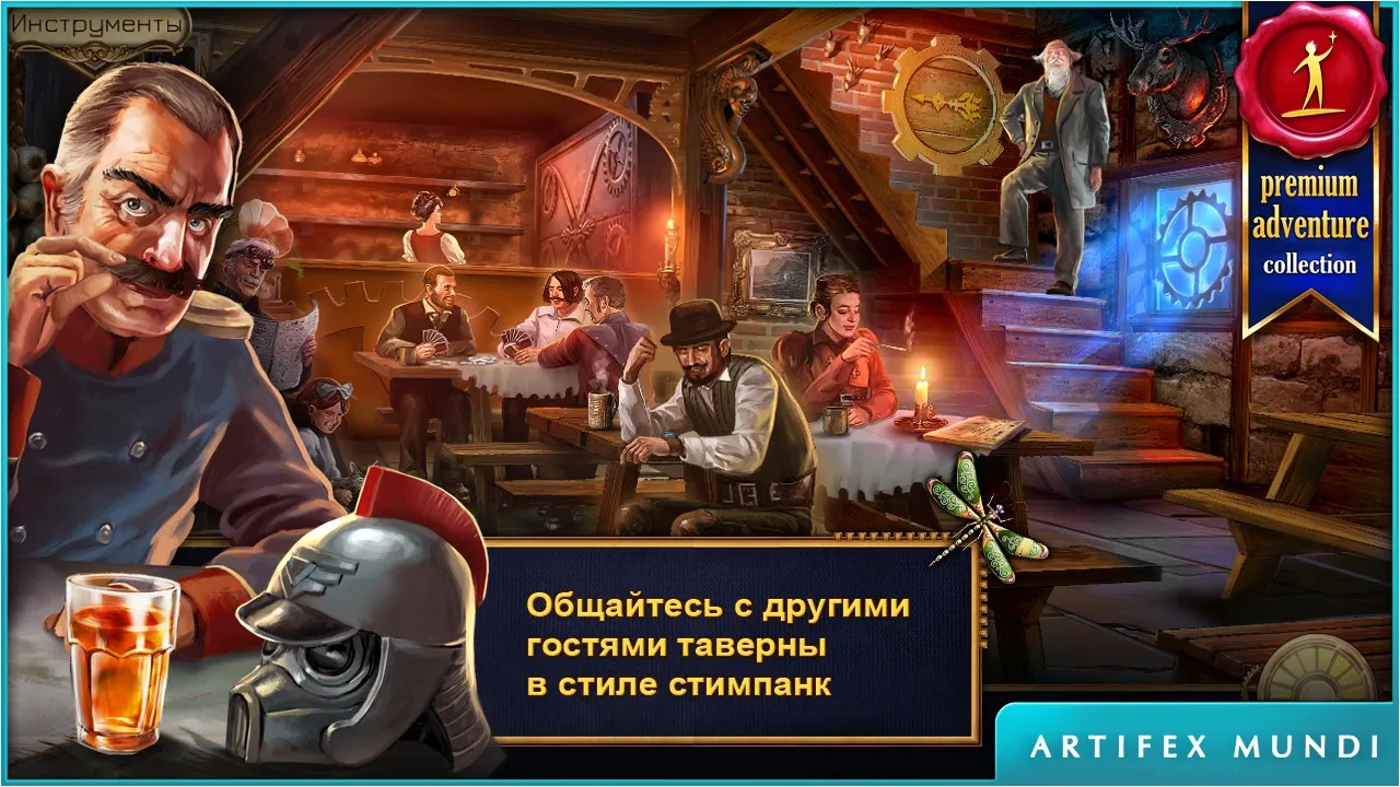 Симулятор Семьи Оленя [мод: много денег] Screenshot 4