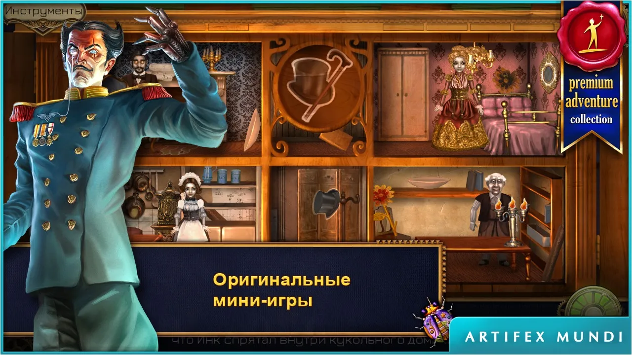 Симулятор Семьи Оленя [мод: много денег] Screenshot 5