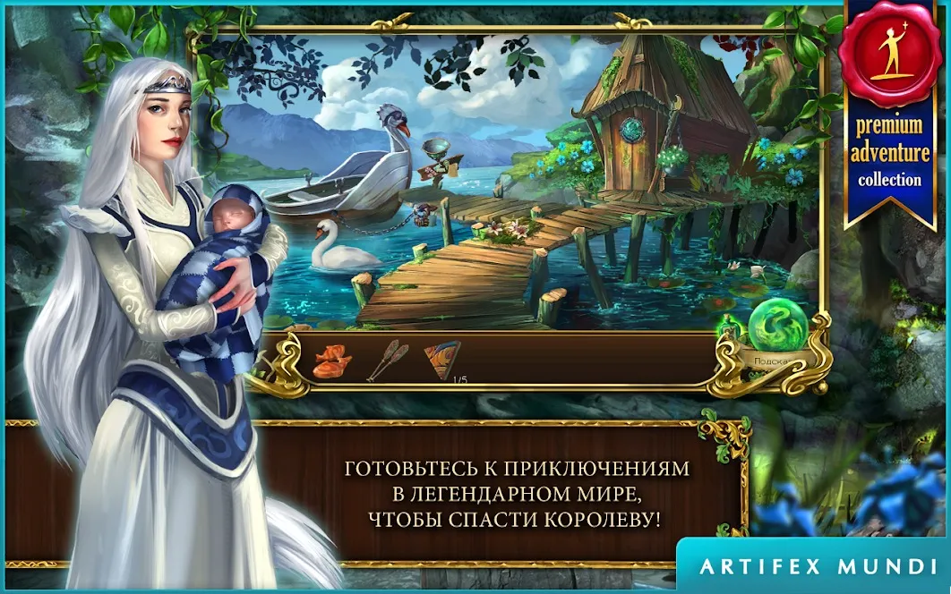 Симулятор панды 3D [мод: много денег] Screenshot 1