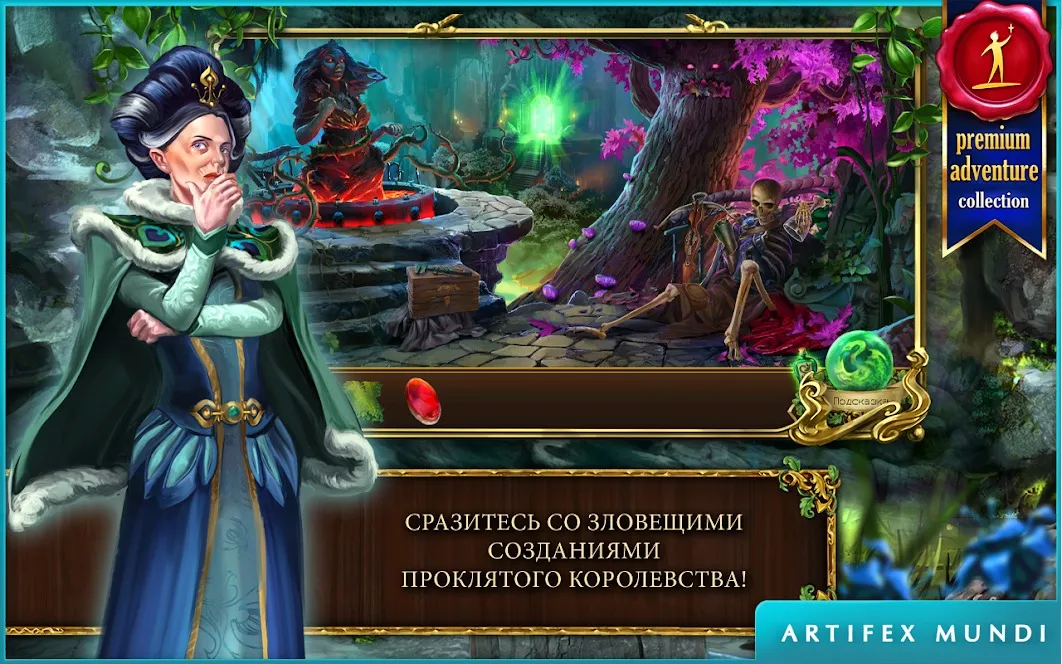 Симулятор панды 3D [мод: много денег] Screenshot 2