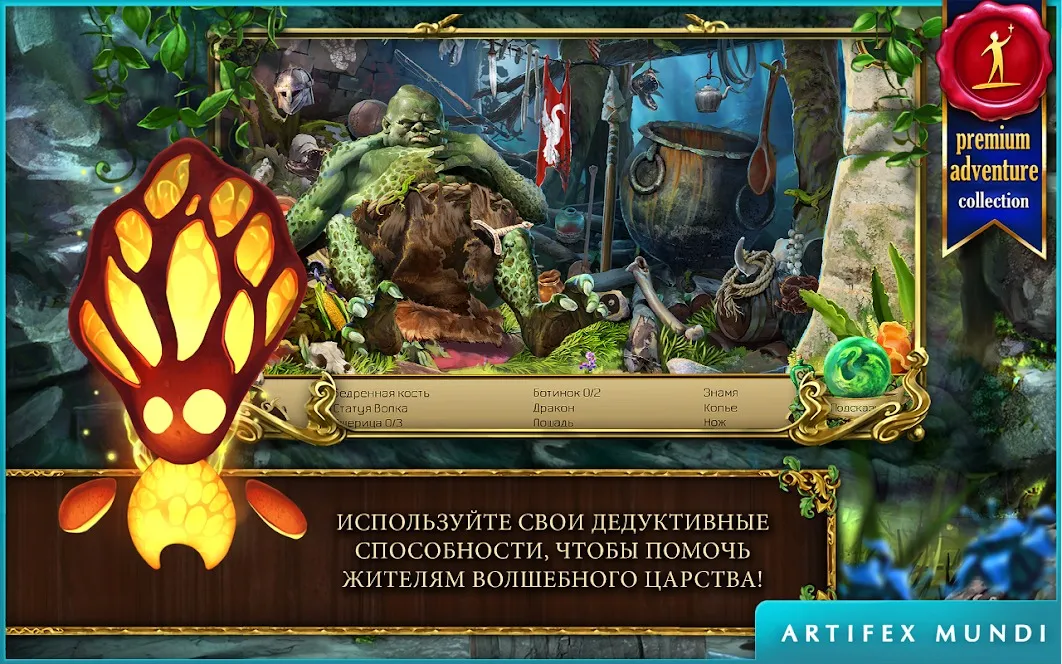Симулятор панды 3D [мод: много денег] Screenshot 3
