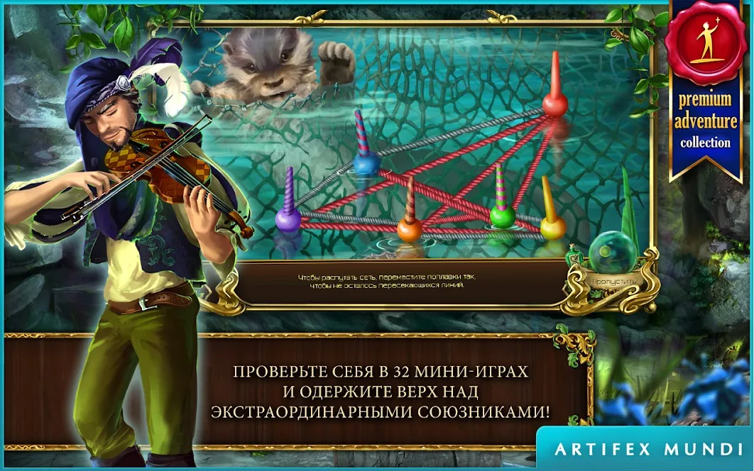 Симулятор панды 3D [мод: много денег] Screenshot 4