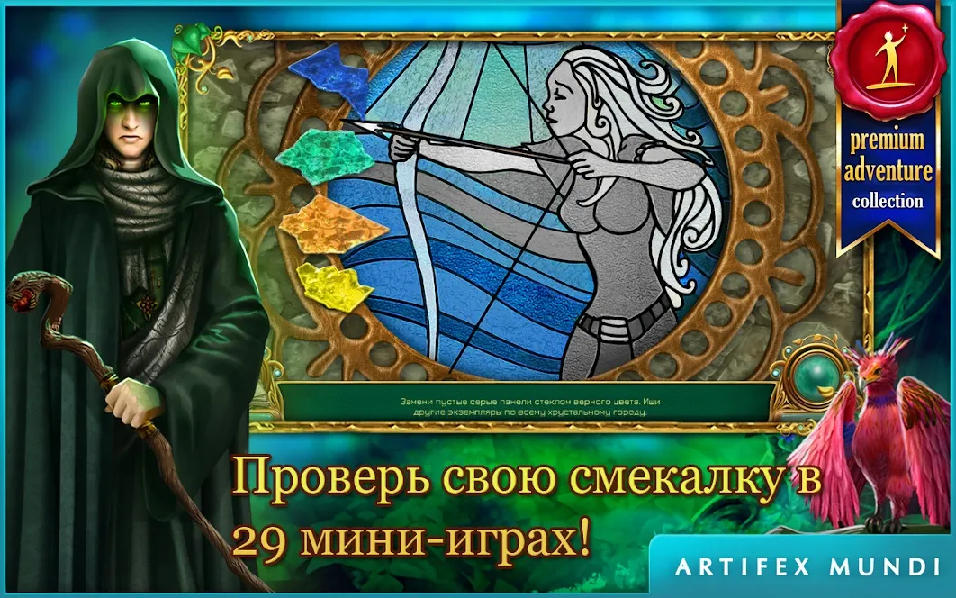 Quest Town Saga v1.4.8 APK Мод (Много денег) Screenshot 2