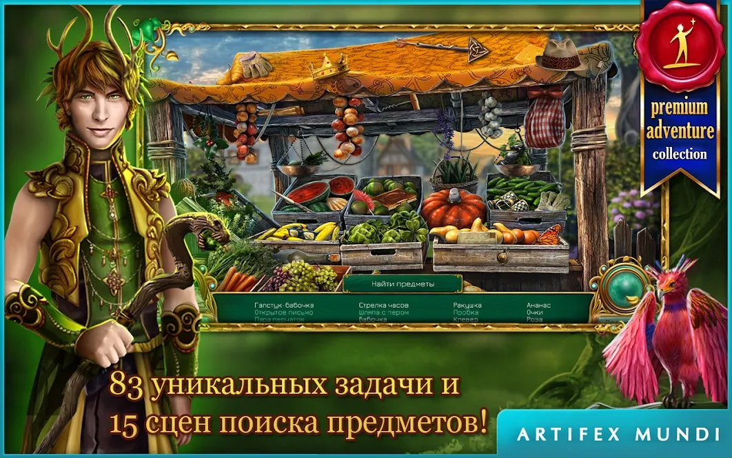 Quest Town Saga v1.4.8 APK Мод (Много денег) Screenshot 4