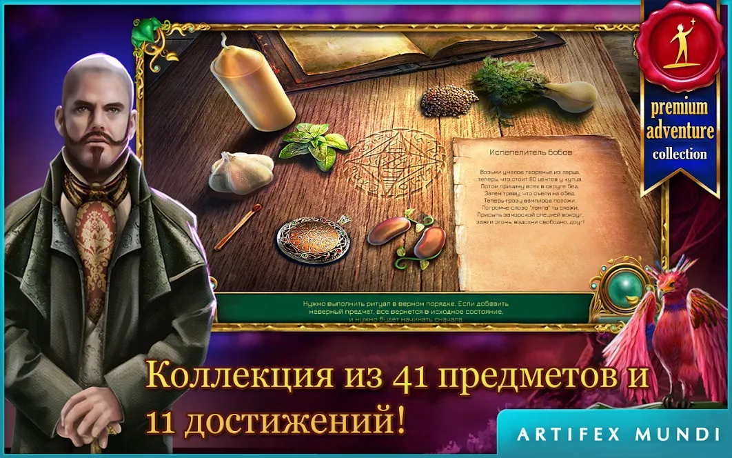 Quest Town Saga v1.4.8 APK Мод (Много денег) Screenshot 5