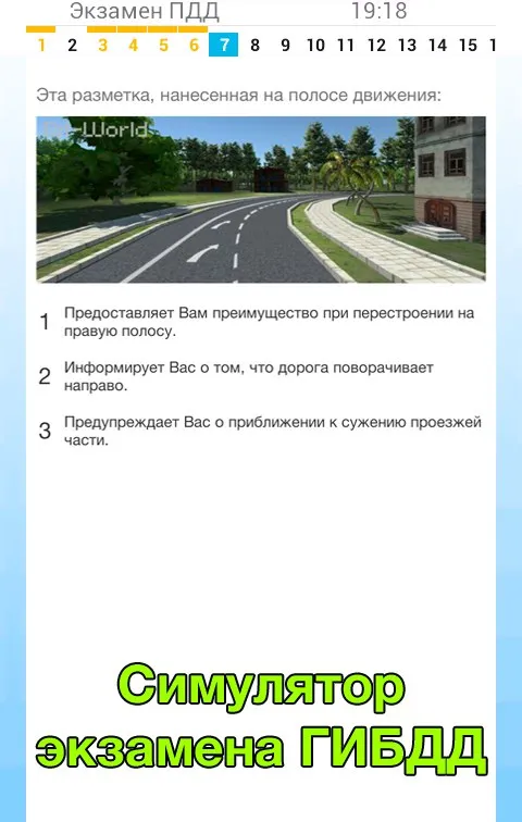 Sunny School Stories Screenshot 1