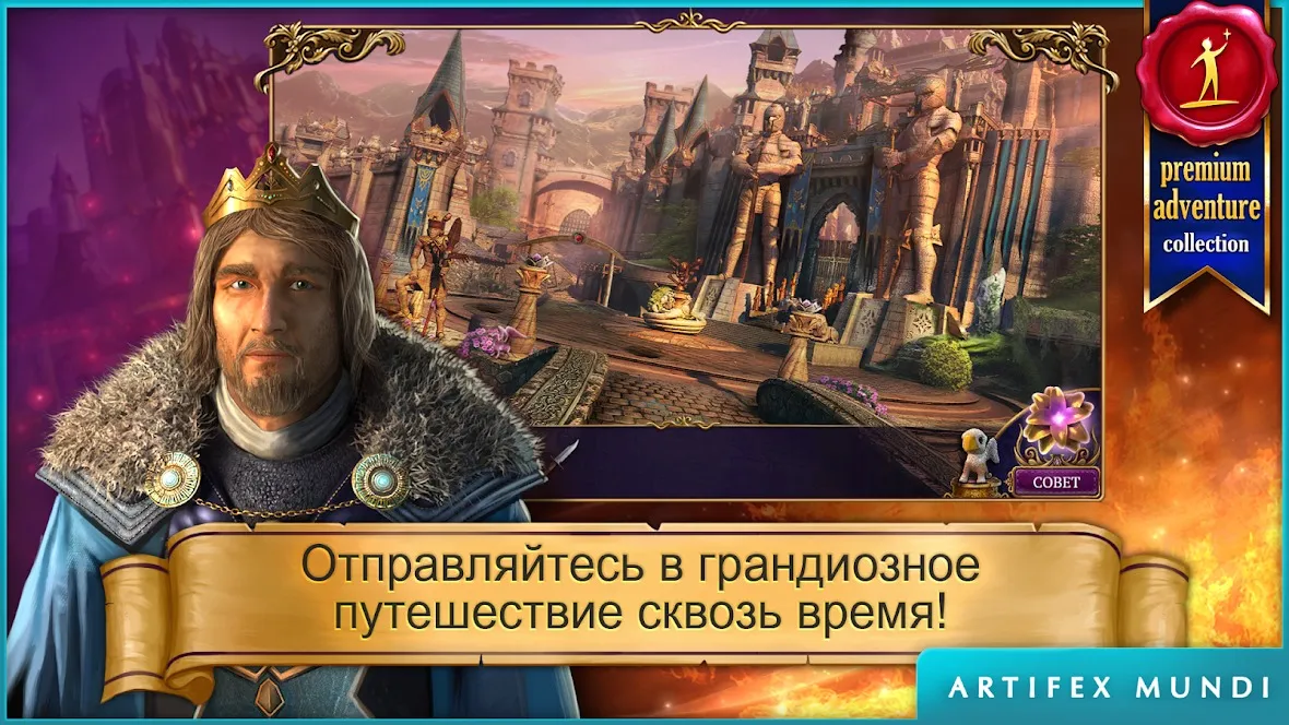 Air Attack 3D: Sky War [мод: много денег] Screenshot 1
