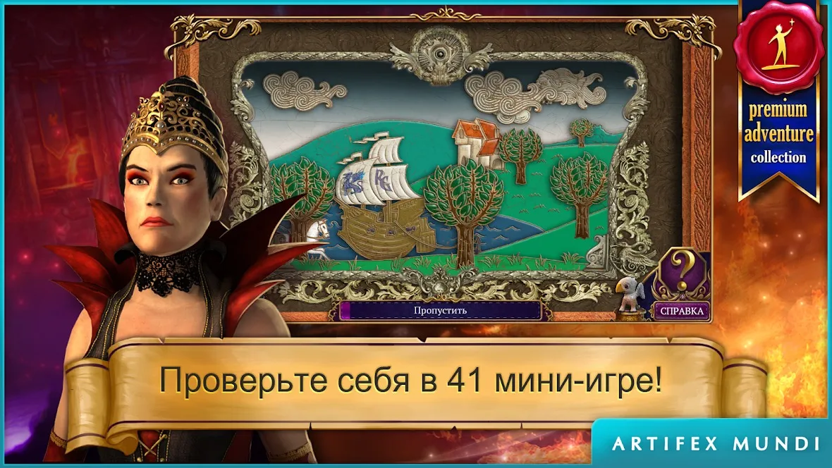 Air Attack 3D: Sky War [мод: много денег] Screenshot 3