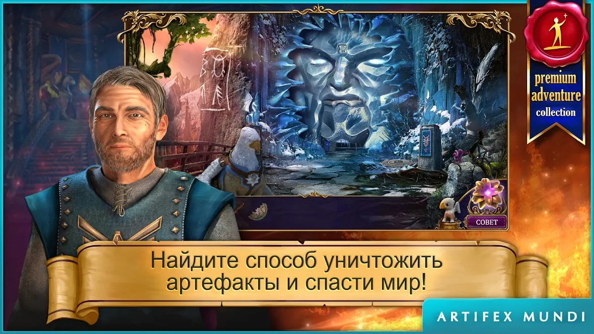 Air Attack 3D: Sky War [мод: много денег] Screenshot 4