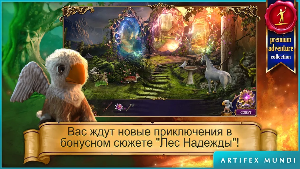 Air Attack 3D: Sky War [мод: много денег] Screenshot 5