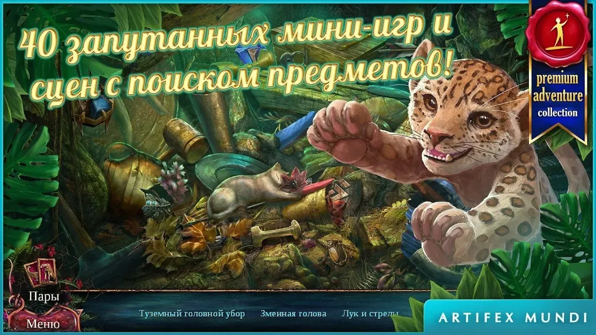 Симулятор автобуса: автобусы [мод: много денег] Screenshot 2