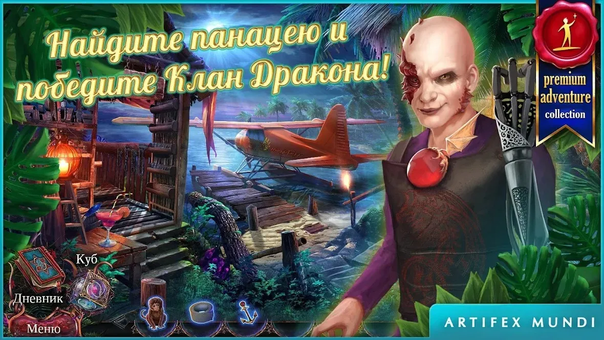 Симулятор автобуса: автобусы [мод: много денег] Screenshot 5
